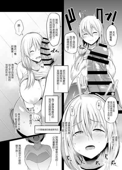 第7页图