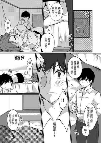第55頁圖