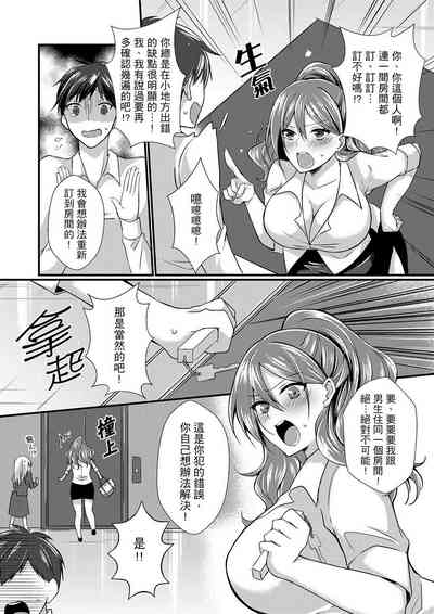 第7頁圖