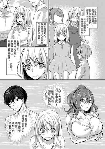 第83頁圖