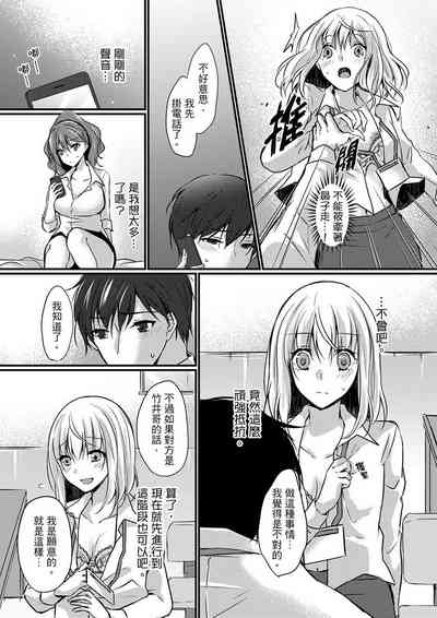 第99頁圖