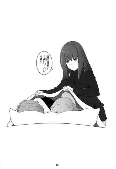 第23页图