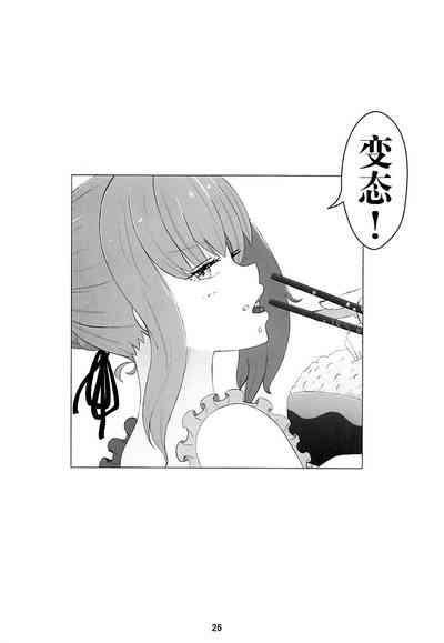 第27页图
