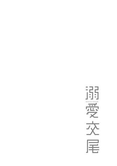 第103頁圖