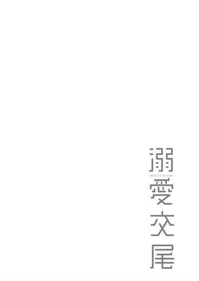 第143頁圖