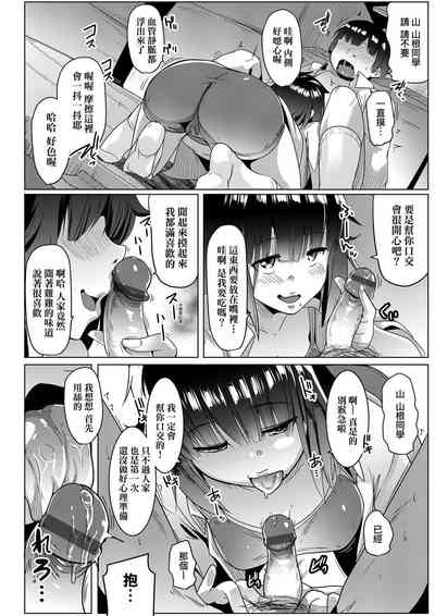 第151頁圖