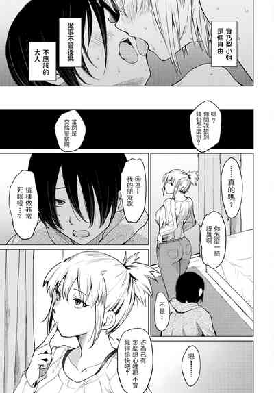 第19页图