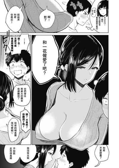 第19页图