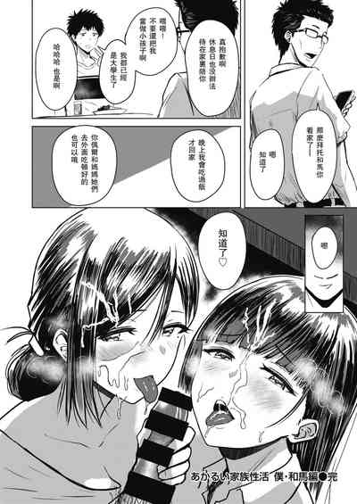 第63页图