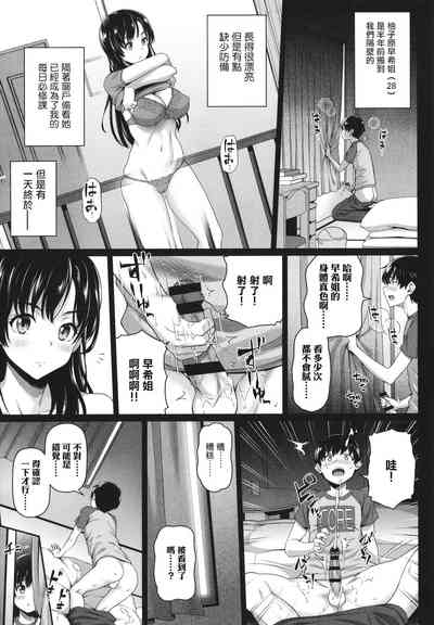 第3页图