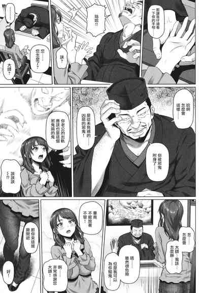 第3頁圖