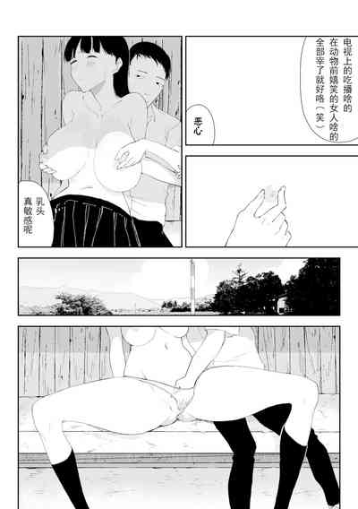 第7頁圖