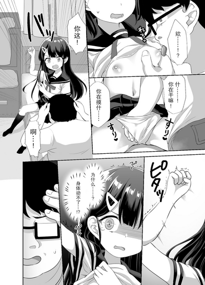 第11页图