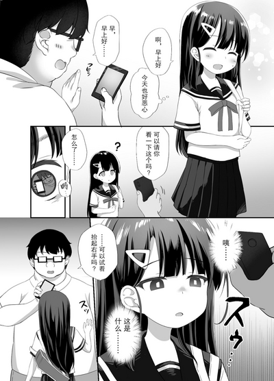 第7页图