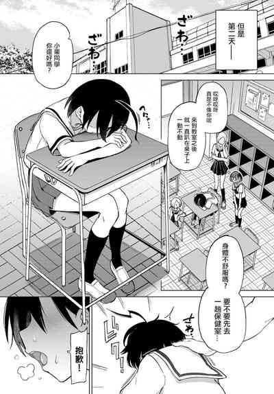 第3页图