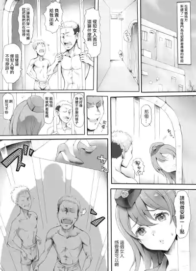 第3頁圖