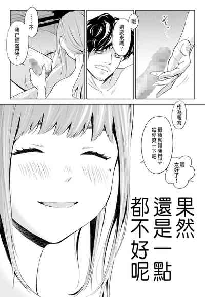 第39頁圖