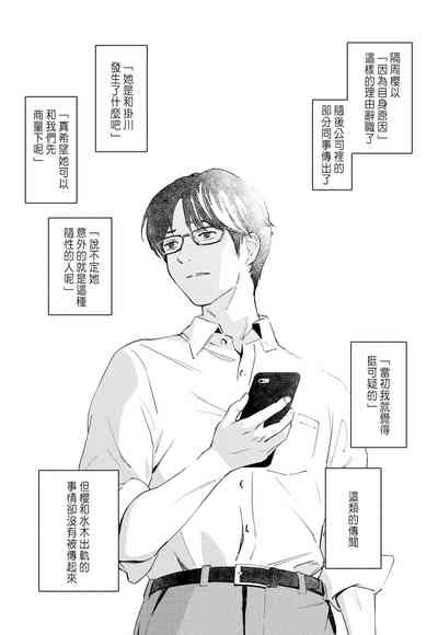 第51頁圖