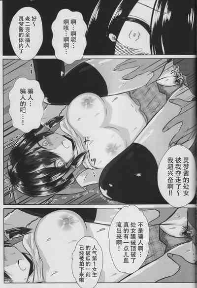 第23页图