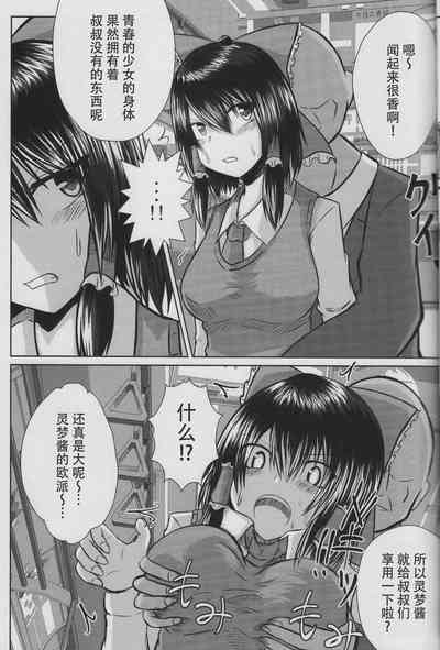 第7页图