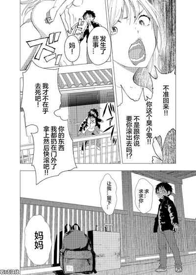 第23頁圖