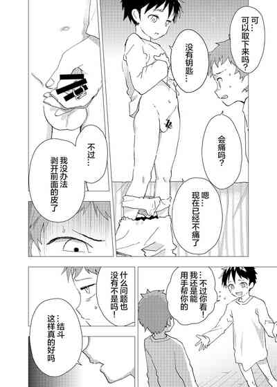 第31頁圖