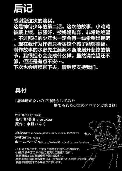 第35頁圖