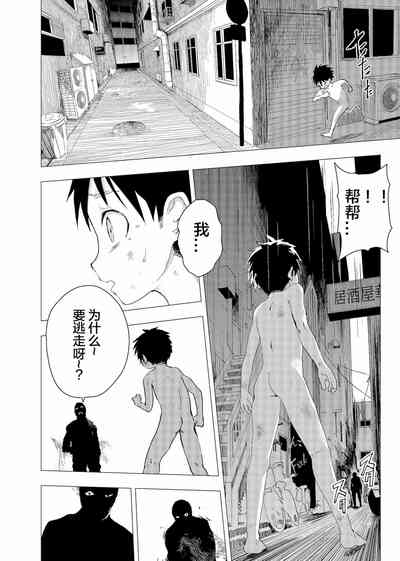 第3頁圖