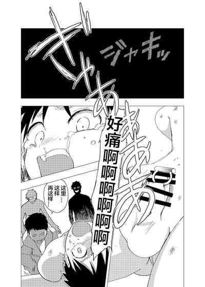 第7頁圖