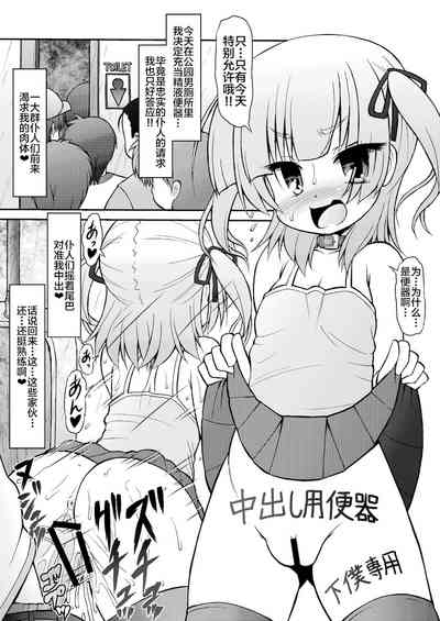第7页图