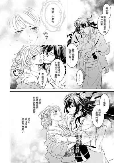 第75頁圖