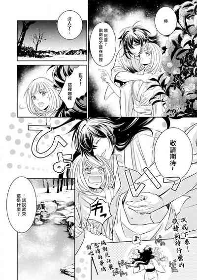 第87頁圖