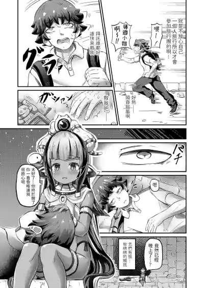 第3页图