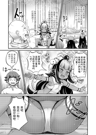 第7页图