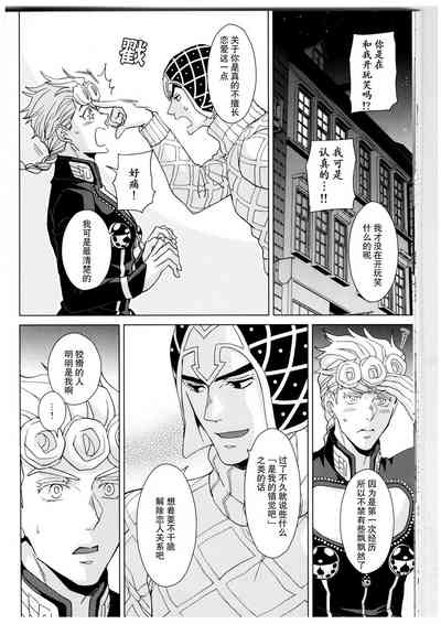 第23页图