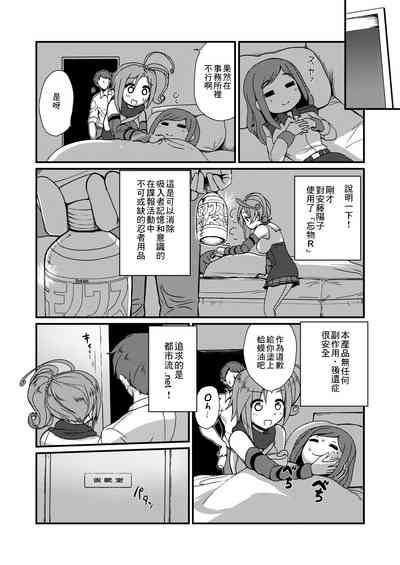 第3頁圖