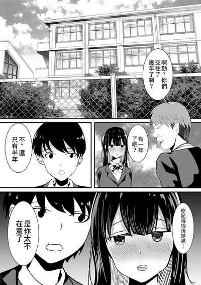 第3页图