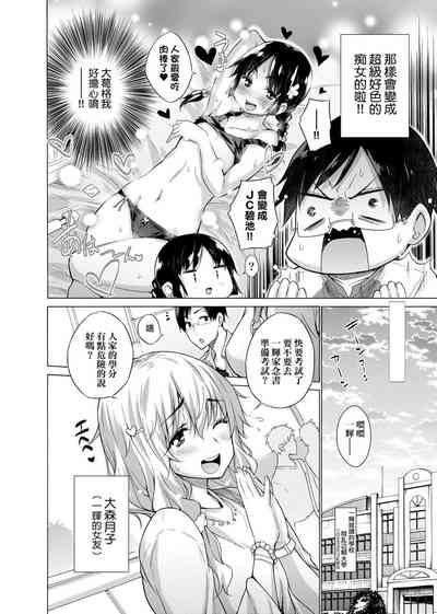 第143頁圖