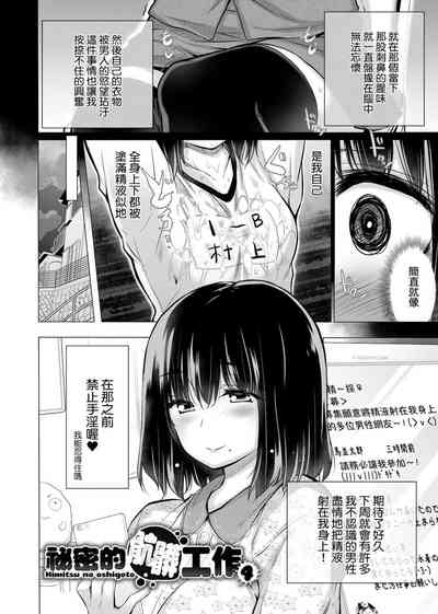 第215頁圖