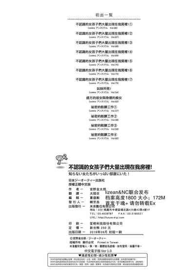 第231頁圖