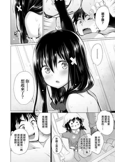 第55頁圖