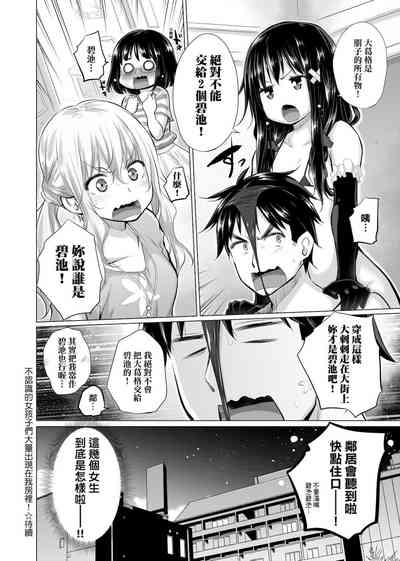 第67頁圖