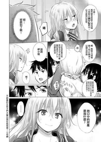 第99頁圖