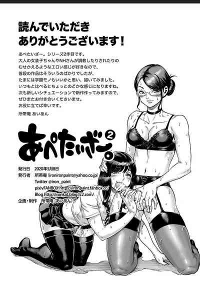 第19页图