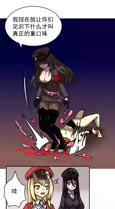 第23頁圖