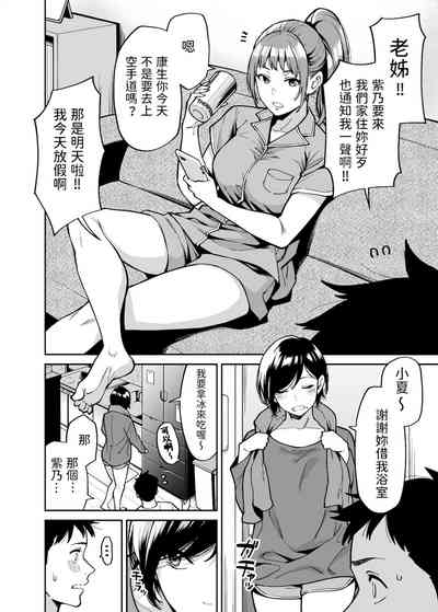 第3頁圖