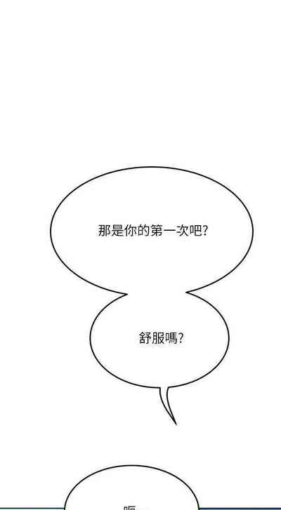 第367頁圖