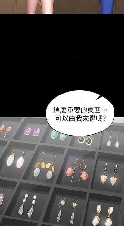 第107页图