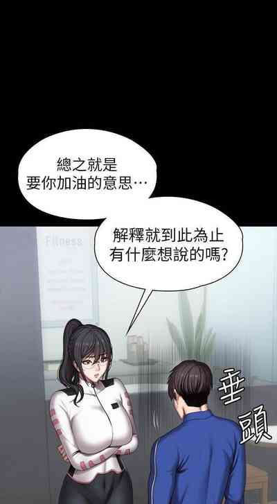第87页图