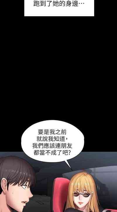 第99页图